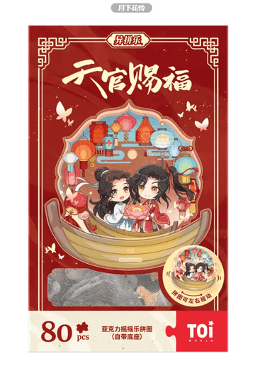 TGCF BEMOE Puzzle Standees